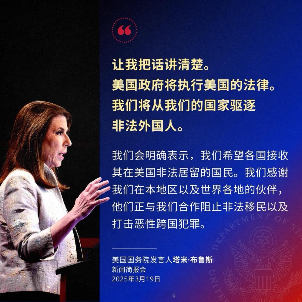 🇺🇸🇨🇳美国驻华大使馆又发图宣传。 ​​​