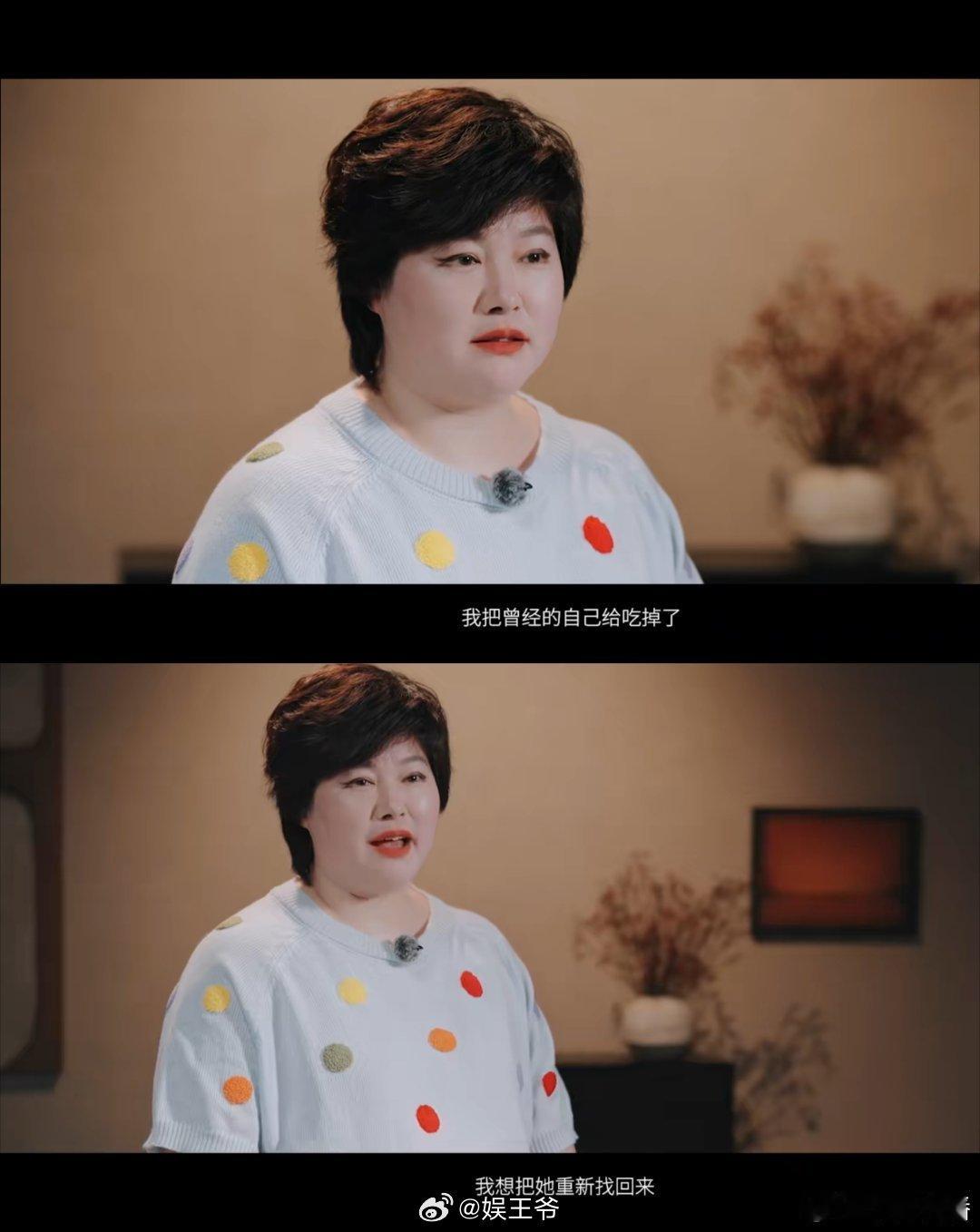于娜最胖的时候230斤于娜曾经的衣服如今都穿不进去了 于娜退圈十年归来胖若两人 
