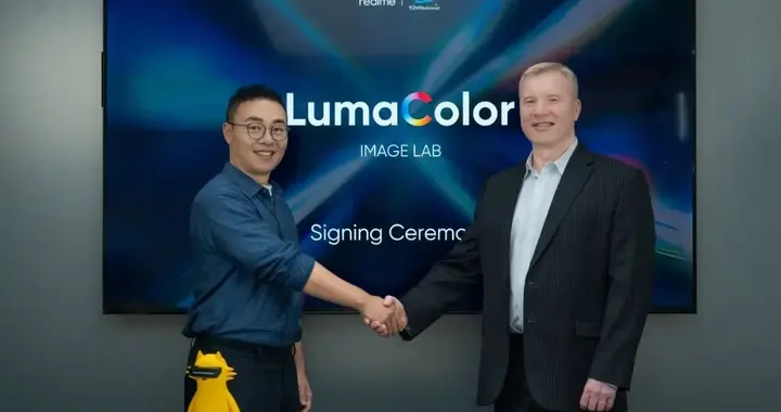 真我16 Pro影像升級，首發LumaColor影像技術