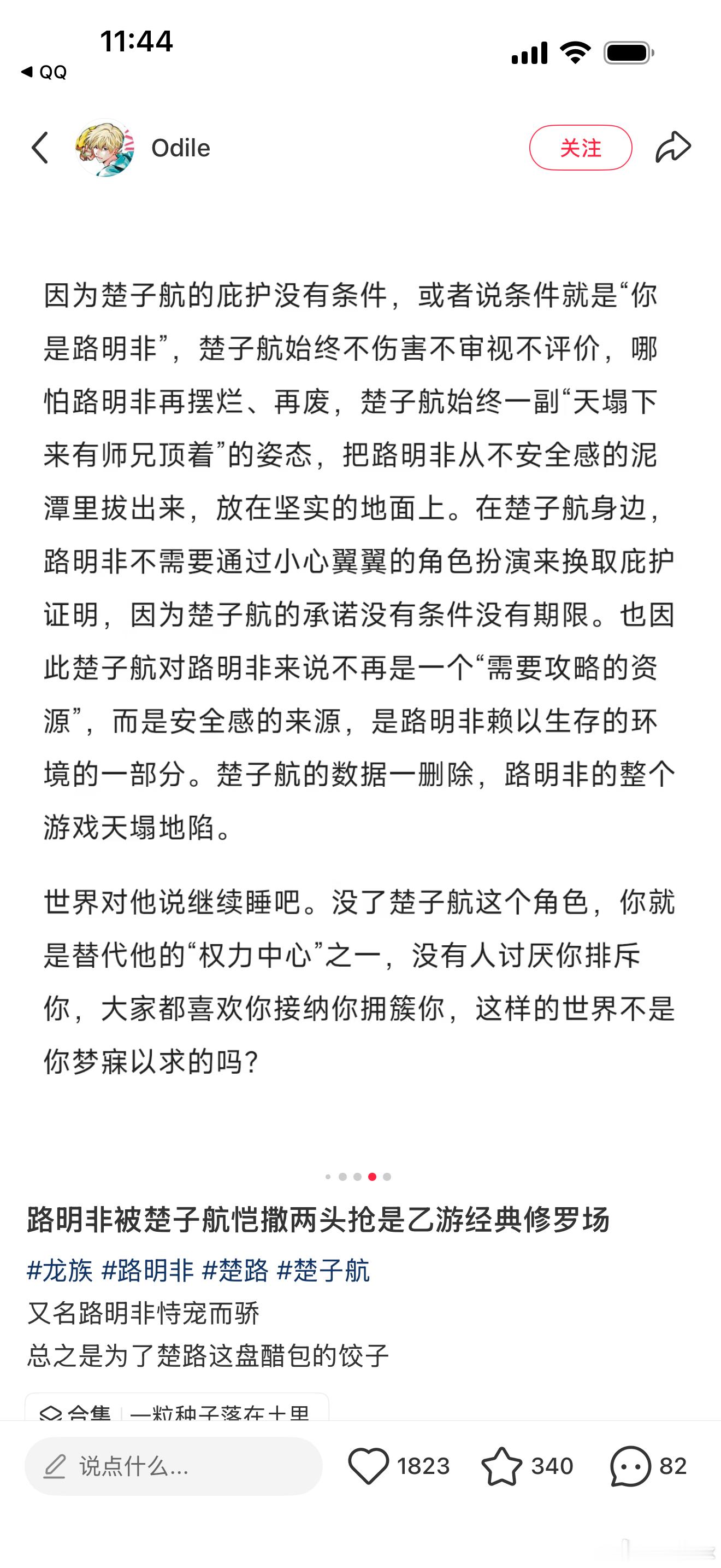 陈年老cp一直追杀我 