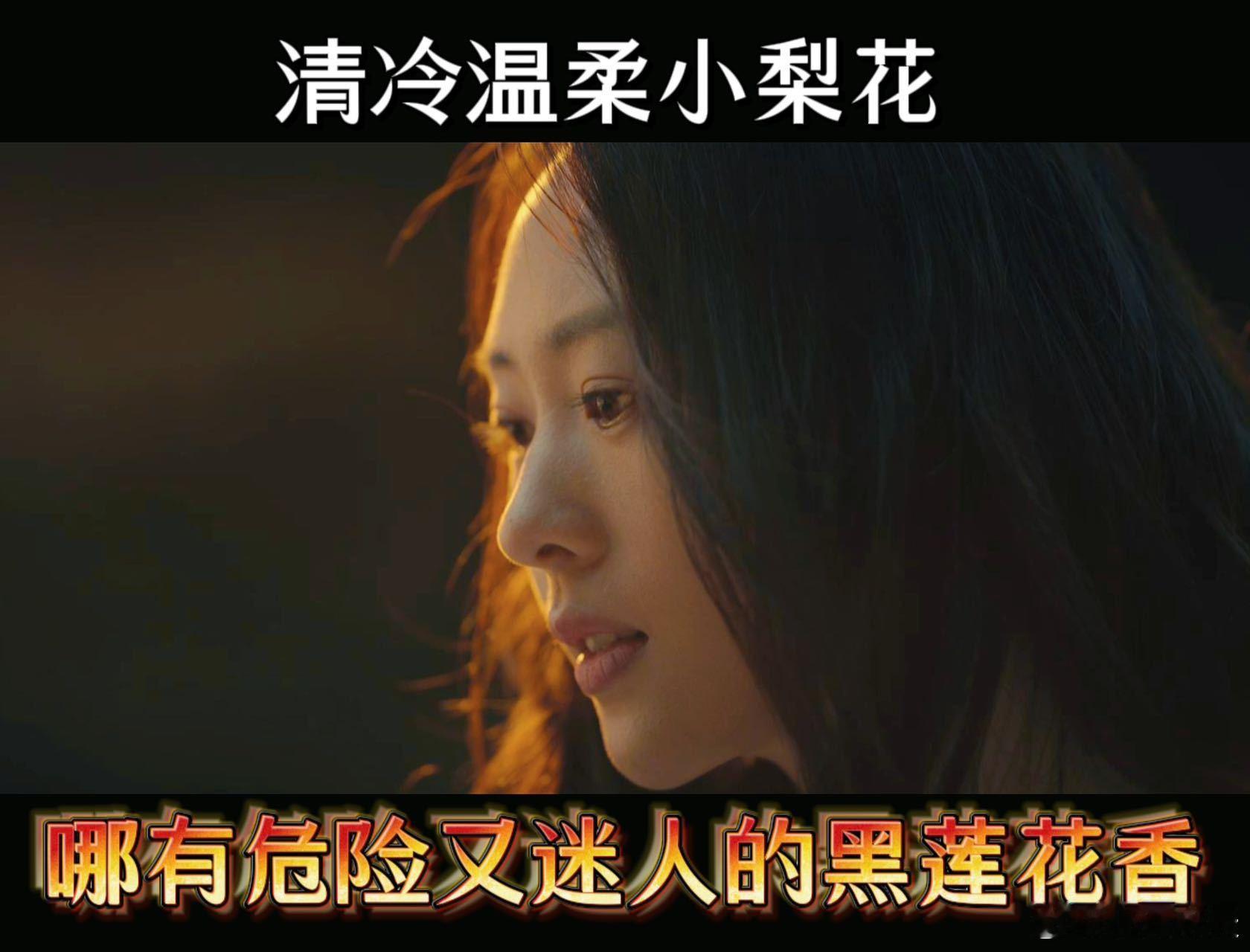 #微暗之火 镜头语言# 微暗之火的每一句画面都没有浪费的，满满的细节融入在了镜头