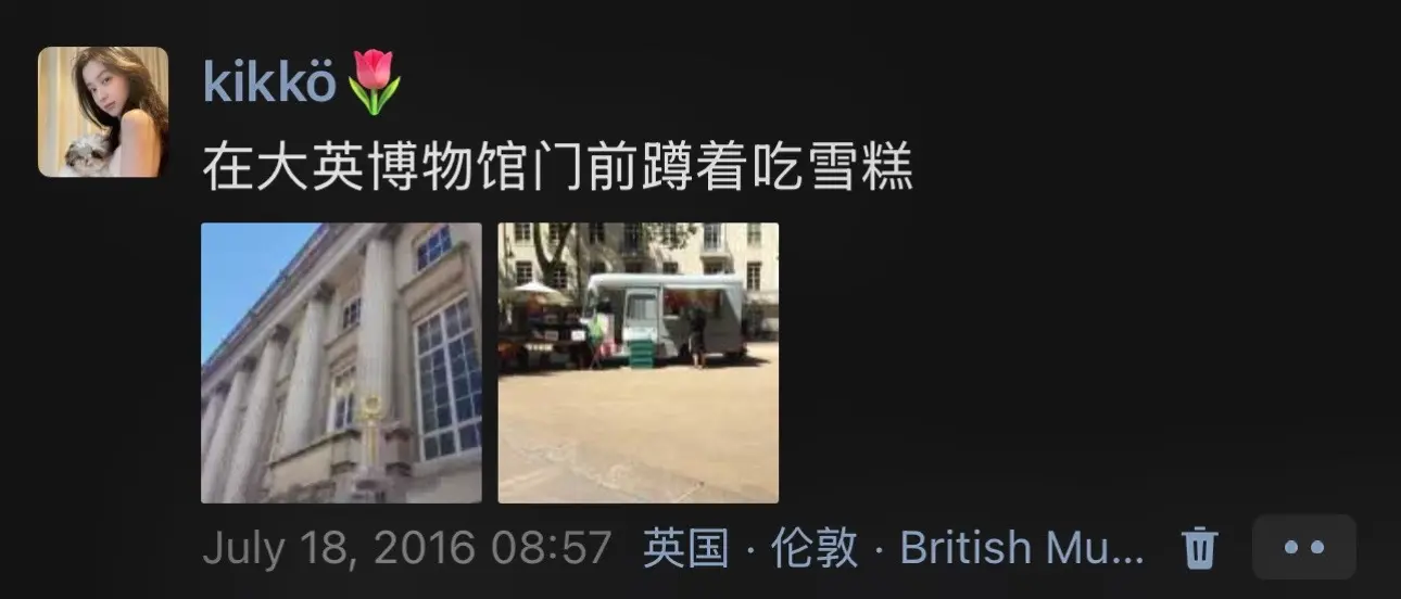 10年前我在大英博物馆门口吃雪糕 10年后我在the met门口吃热狗