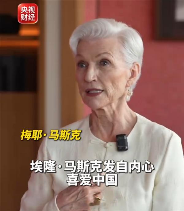 【马斯克母亲谈儿子推荐中国：马斯克母亲称儿子发自内心爱中国，中国人非常智慧】据央