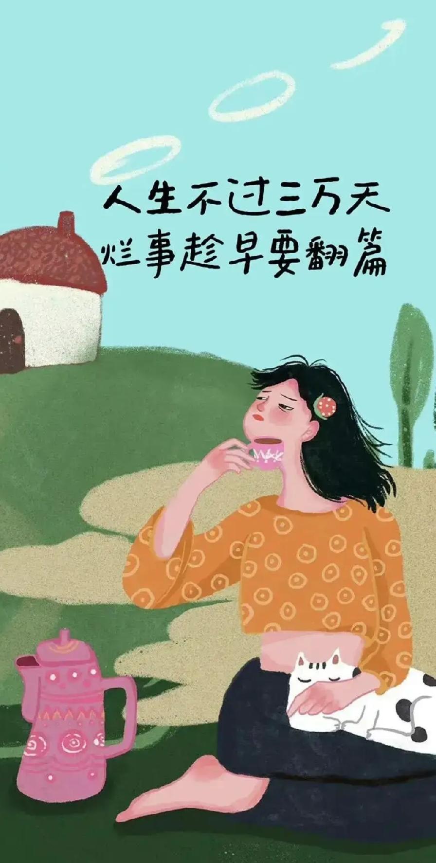 爱，就铺天盖地，不遗下一个角落。
不爱就抽刀断水，金盆洗手。
       ——