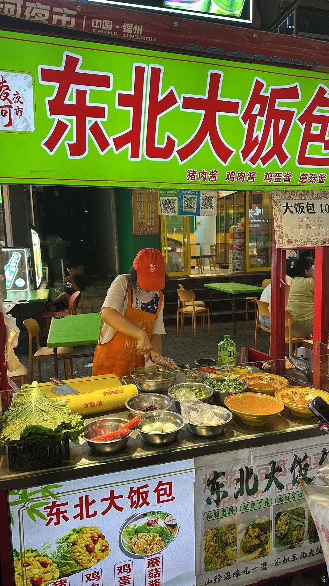 每日一餐分享[超话]  来个东北大包饭 ​​​