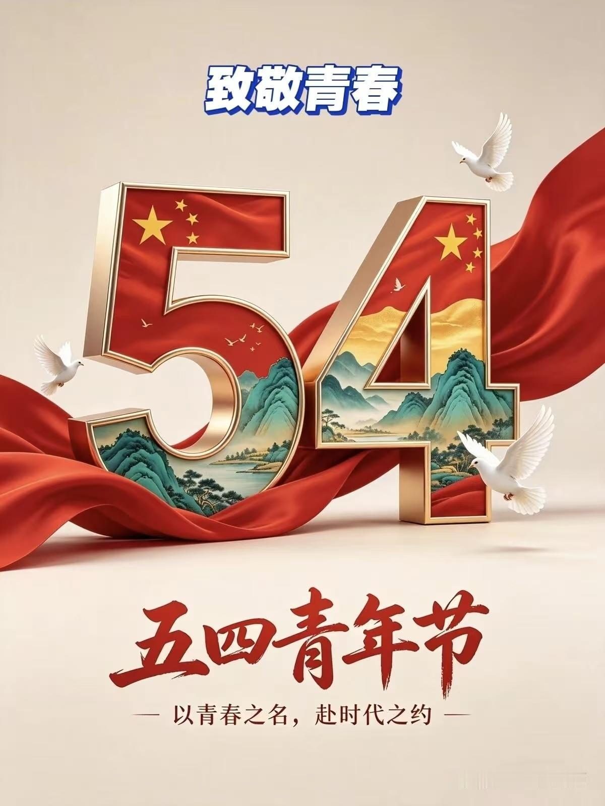 健康小常识：《黄帝内经·素问·生气通天论》提到“平旦人气生，日中而阳气隆，日西而