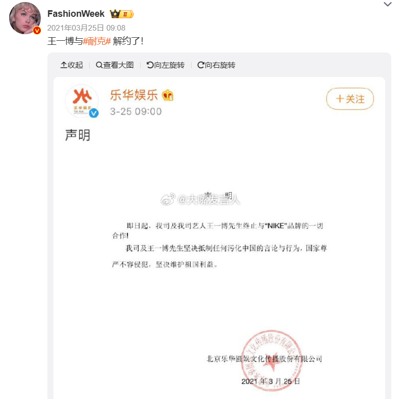 原价899的耐克降至429消费者仍不买账    就冲着它家在前几年，对中国的污蔑