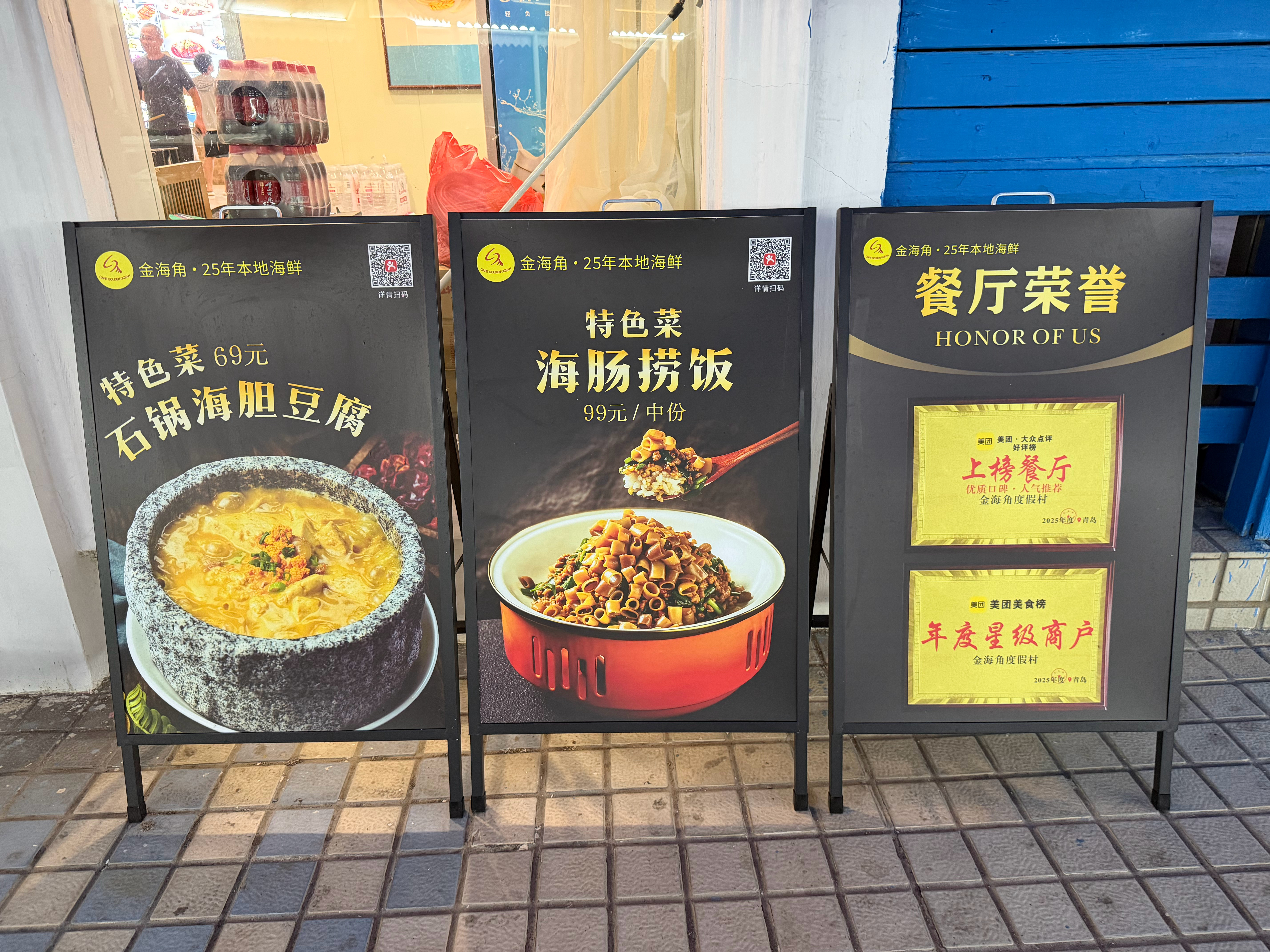 青岛夏天傍晚真的太适合出来遛弯了，海风一吹特别凉快，完全没有内陆夏天那种蒸笼感。