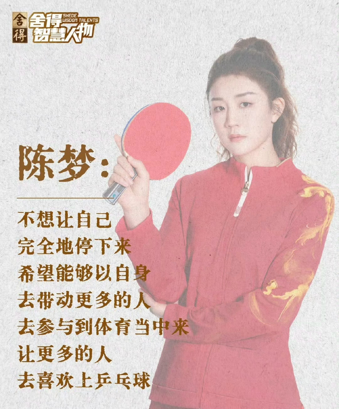 你有理想、愿望你就要去努力无论做什么 你都要去努力没有什么东西是白白给你的[奶牛
