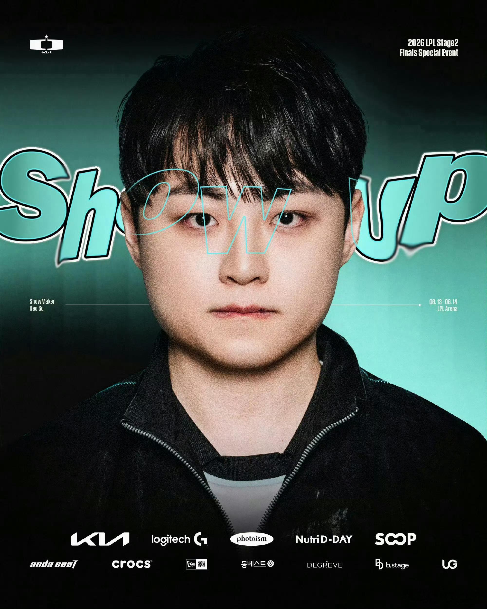 许哥为了来解说LPL，故意被让二追三ShowMaker两天都在武汉2026LPL