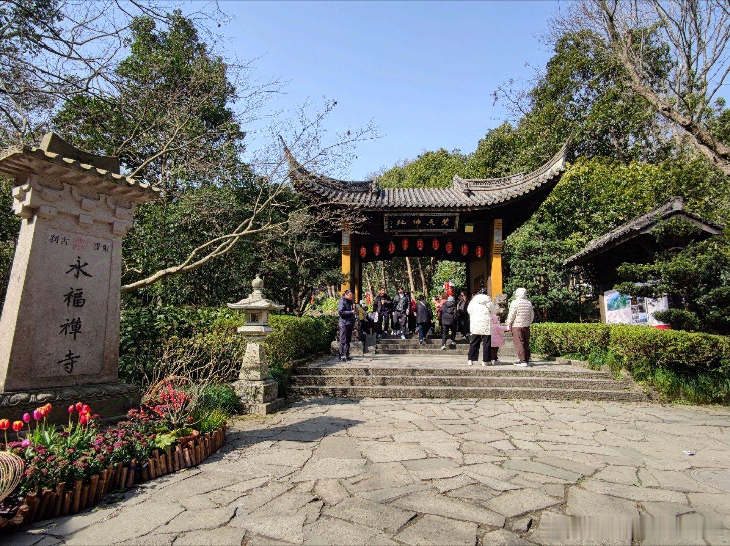 网友投稿：杭州探梅之永福禅寺：网红最美寺院，依山而建，美不胜收。 