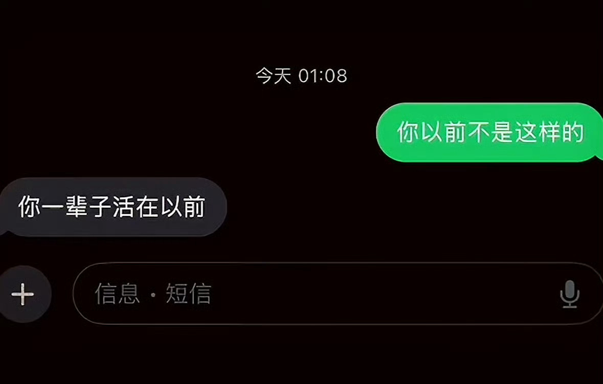 这8个字给我看死了知道吗 