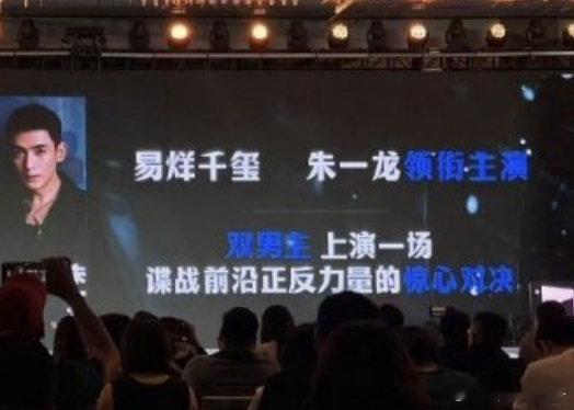 二番粉老实点别作妖，期待惊蛰无声一番大男主易烊千玺，易烊千玺今天先闪耀戛纳 ​​