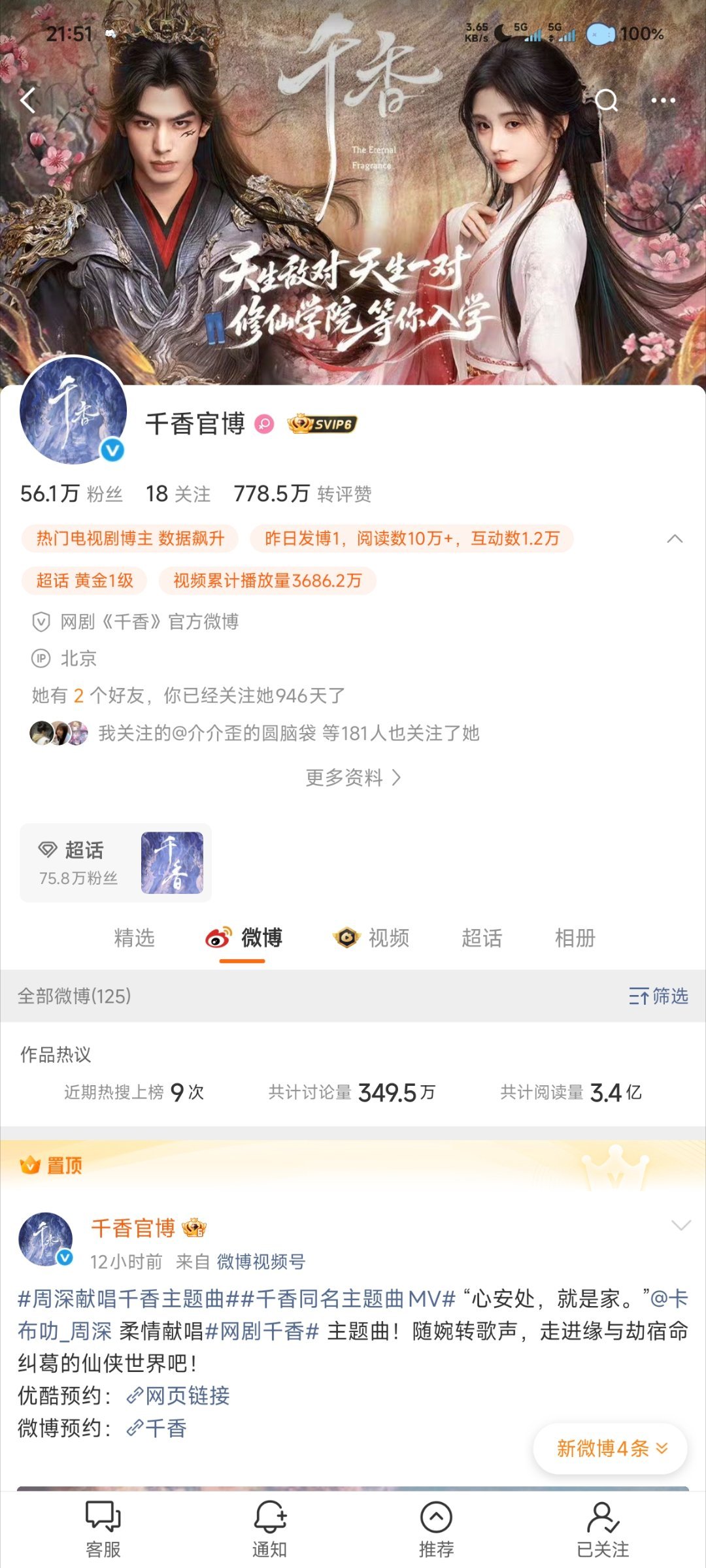 900多天终于出生 