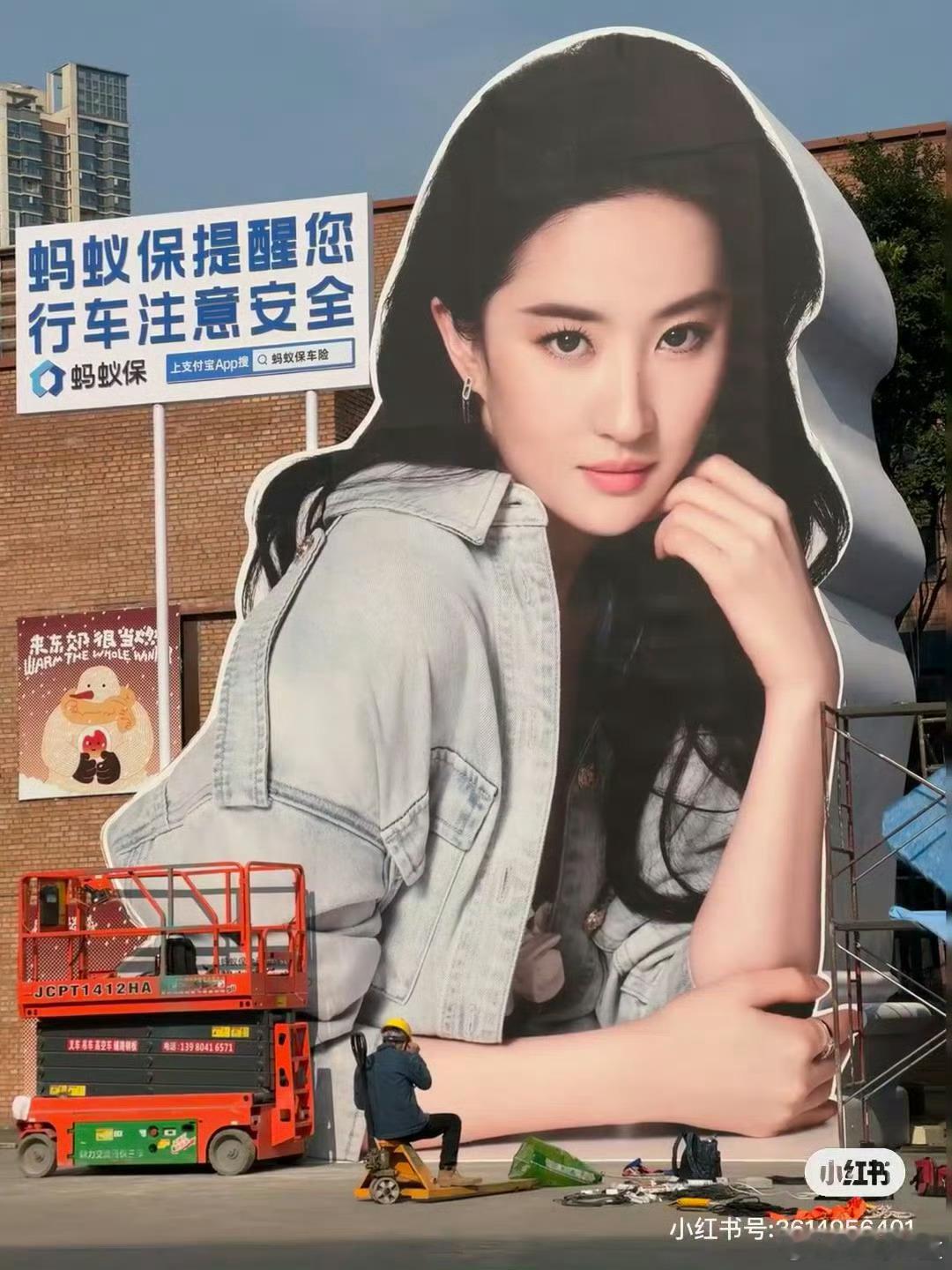 成都巨型刘亦菲成了网红打卡点 真不错呀！12米高的海报超震撼，让“神仙姐姐”的美