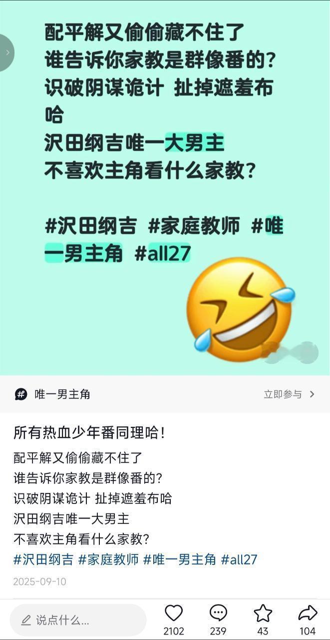 【夹角钢子嬷笑话】上一秒 : 磕配平的都是主角恨、全世界就应该围着钢子转、钢子唯