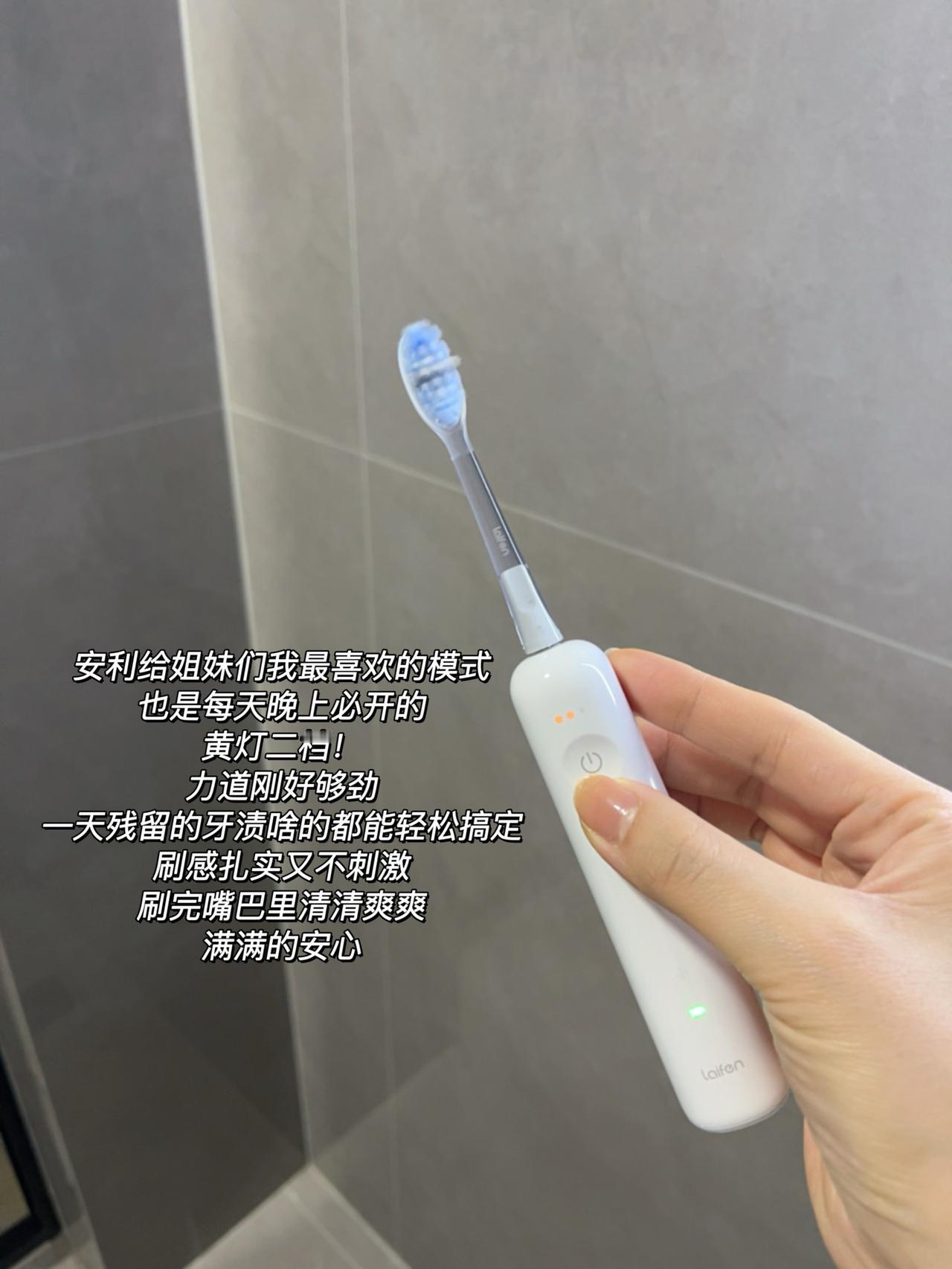 真的建议把牙齿当成一个“需要长期投入”的项目来看。

这两年我才慢慢意识到，牙齿