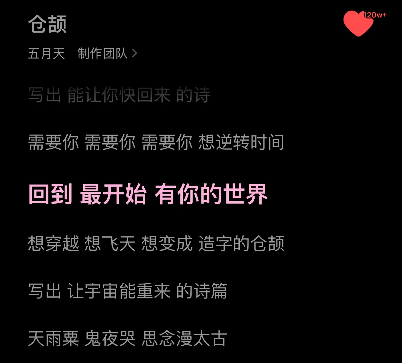 实则我还想要老曾老嘟晚上飞机不早或者不飞的话录完采访拍个双人烟花蓝调时刻bgm配