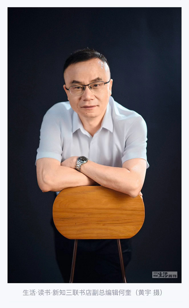 封面故事 【 在视频与AI的“夹击”中前进  ——关于《三联生活周刊》1400期