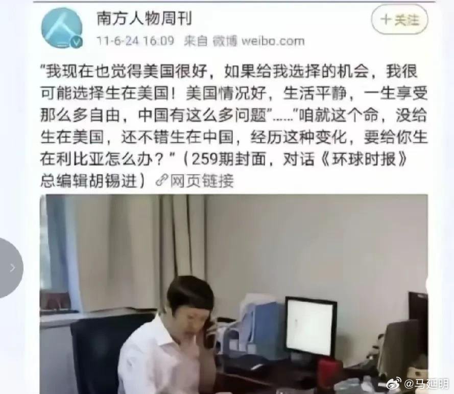 胡锡进老师说当年“公知”骂过他，他说他是公知攻击的头号目标。他还说看了王文志早年