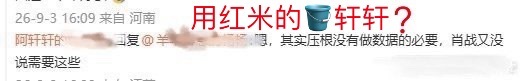 我记得。是哪个采访呀战哥亲口说的：“我觉得每一次她们为我辛苦应援，做数据，打榜之