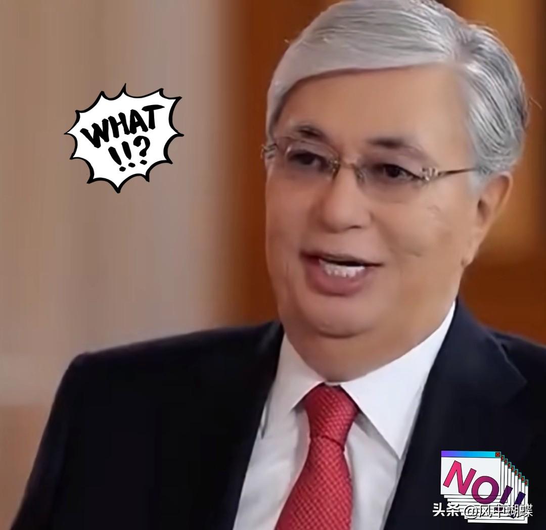  见风使舵？
哈国两头喊“伙伴”，
稀土运输的坑，早就埋好了！



2025年