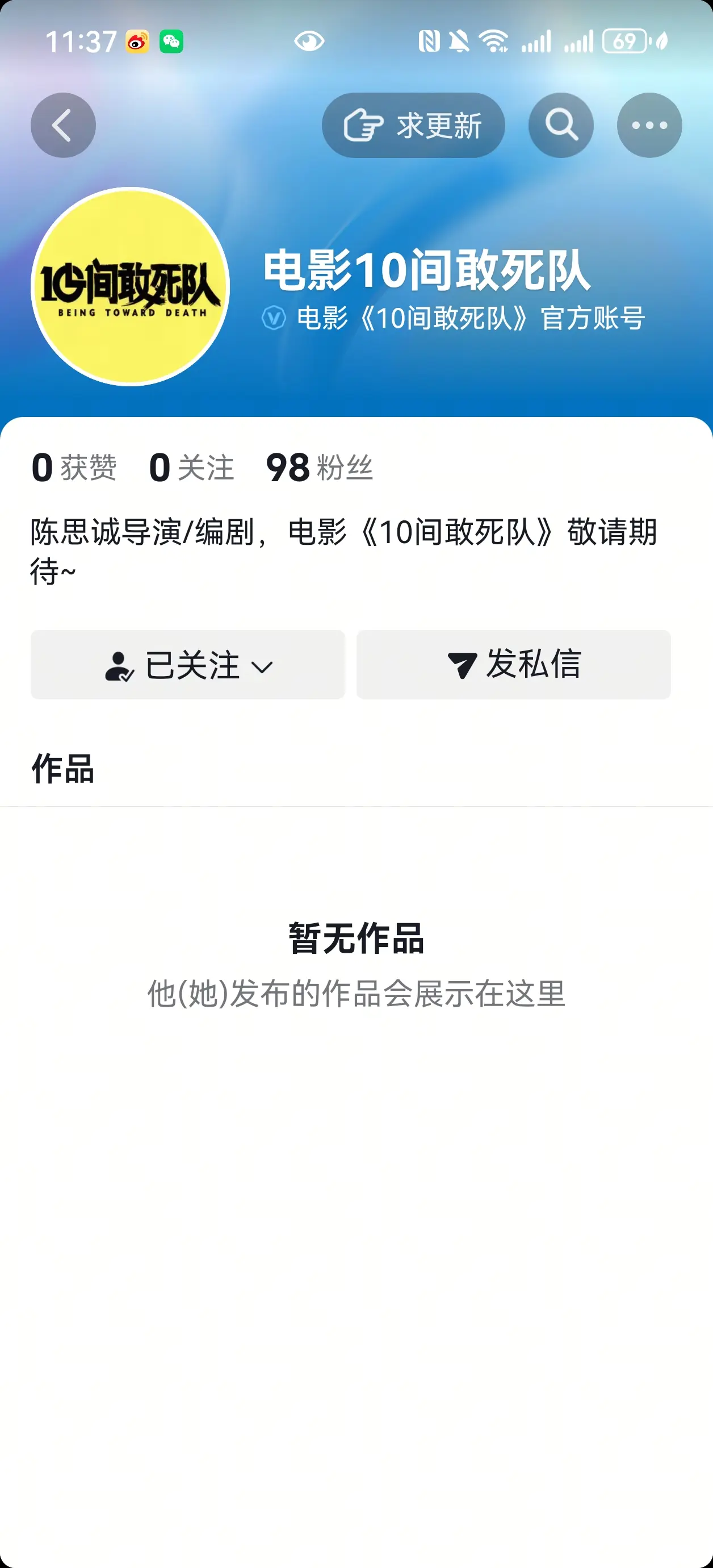 好好好10间开啦！期待杨超越小护士！