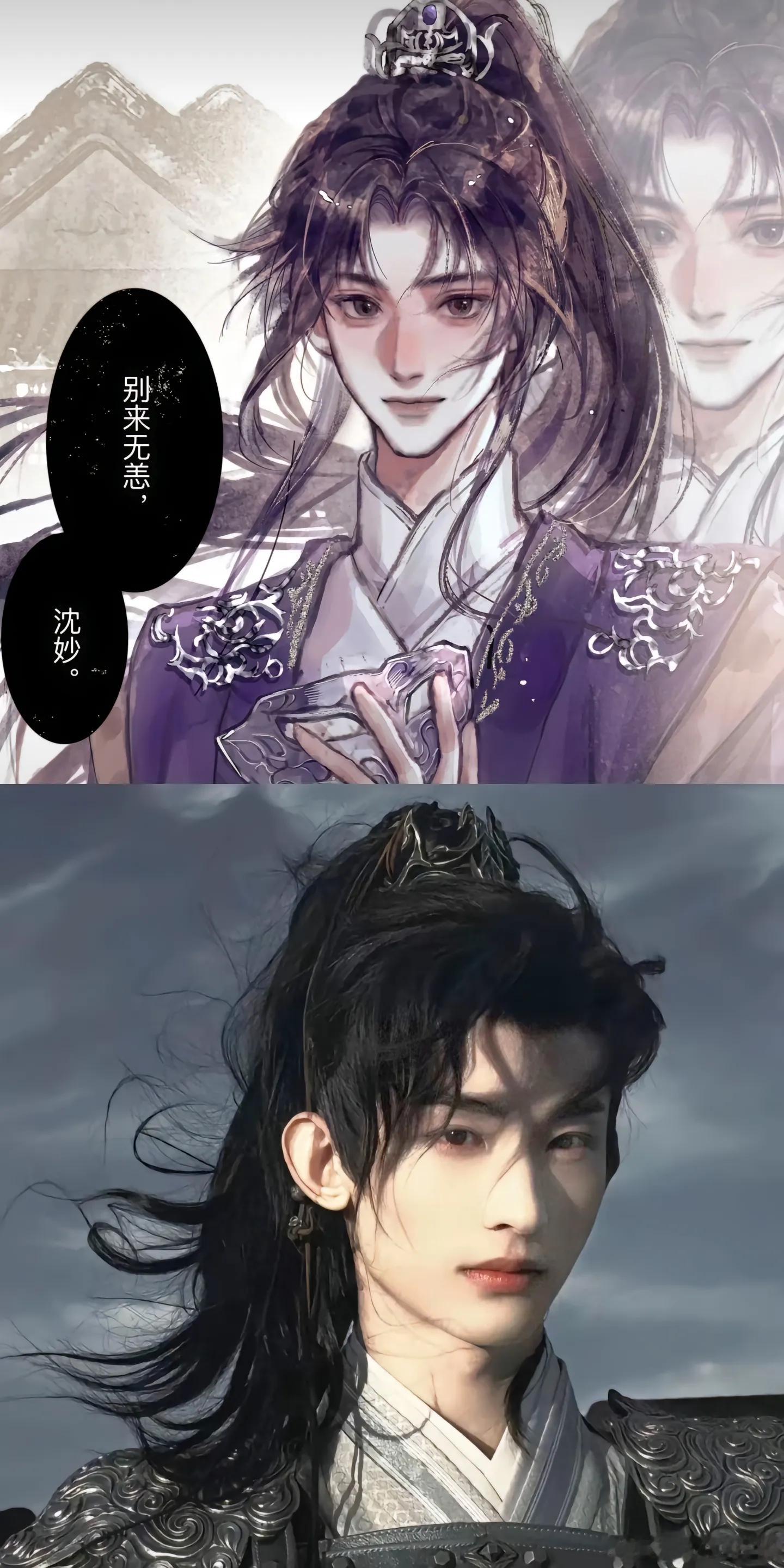 宋祖儿 我心中的人选将门毒后谢景行沈娇娇宋祖儿常华森 