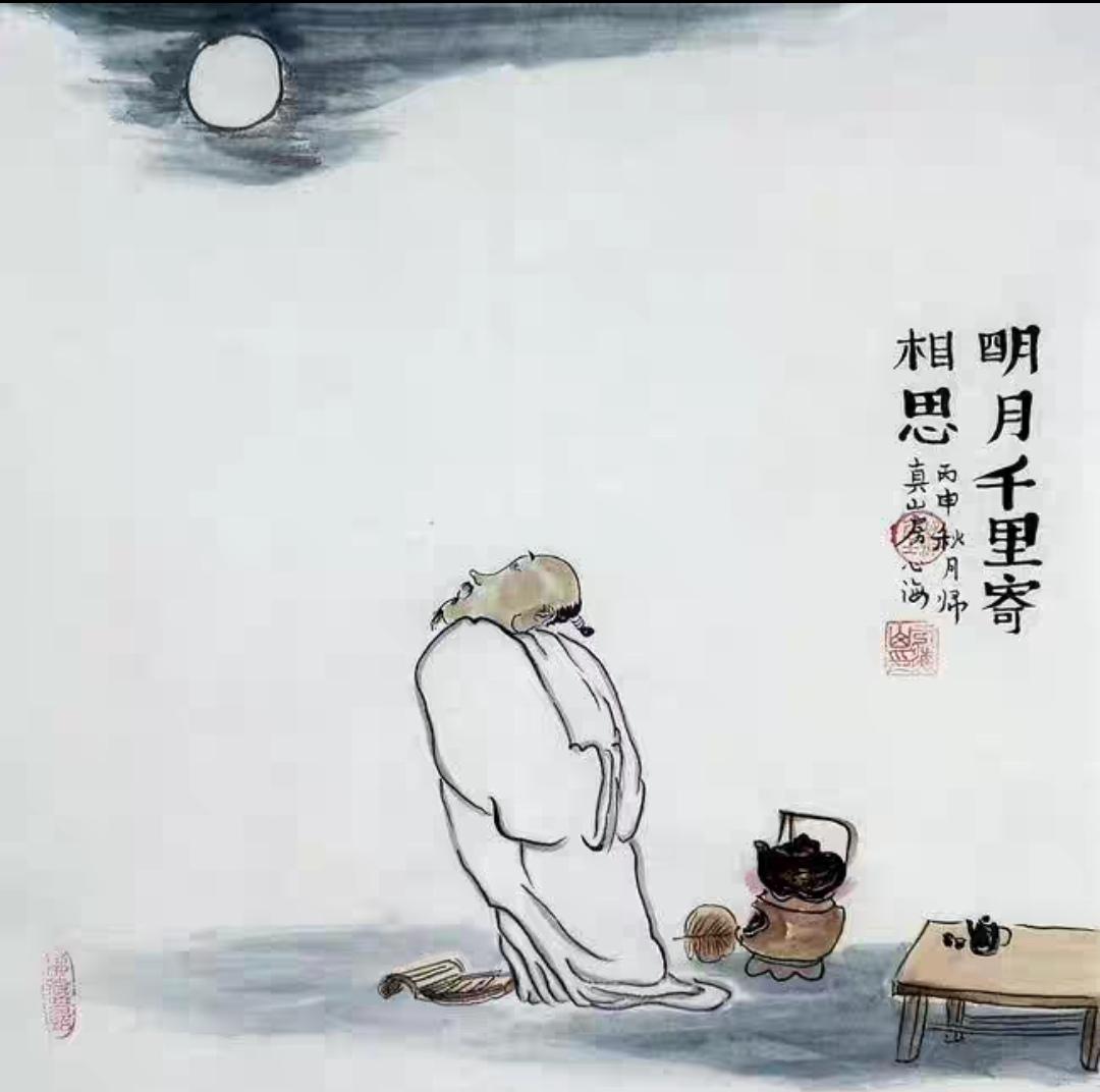 上联，？？？

下联，无酒也能待远朋，品猴魁
猴魁在安徽黄山市太平县，核心产区在