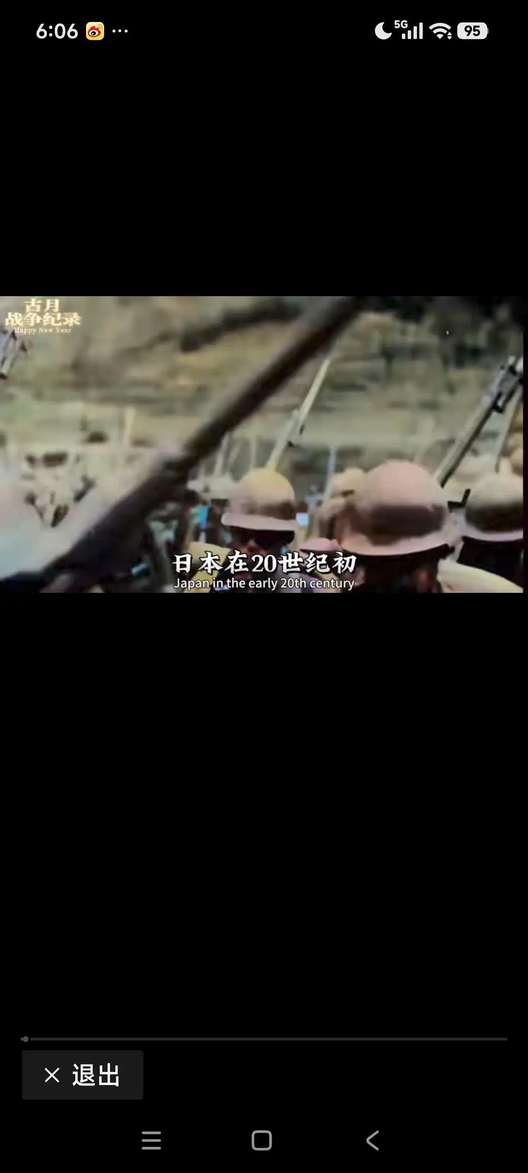 日本军事高度依附美国，美国既利用日本制衡其他国家，又担心其失控将自己拖入战争，所