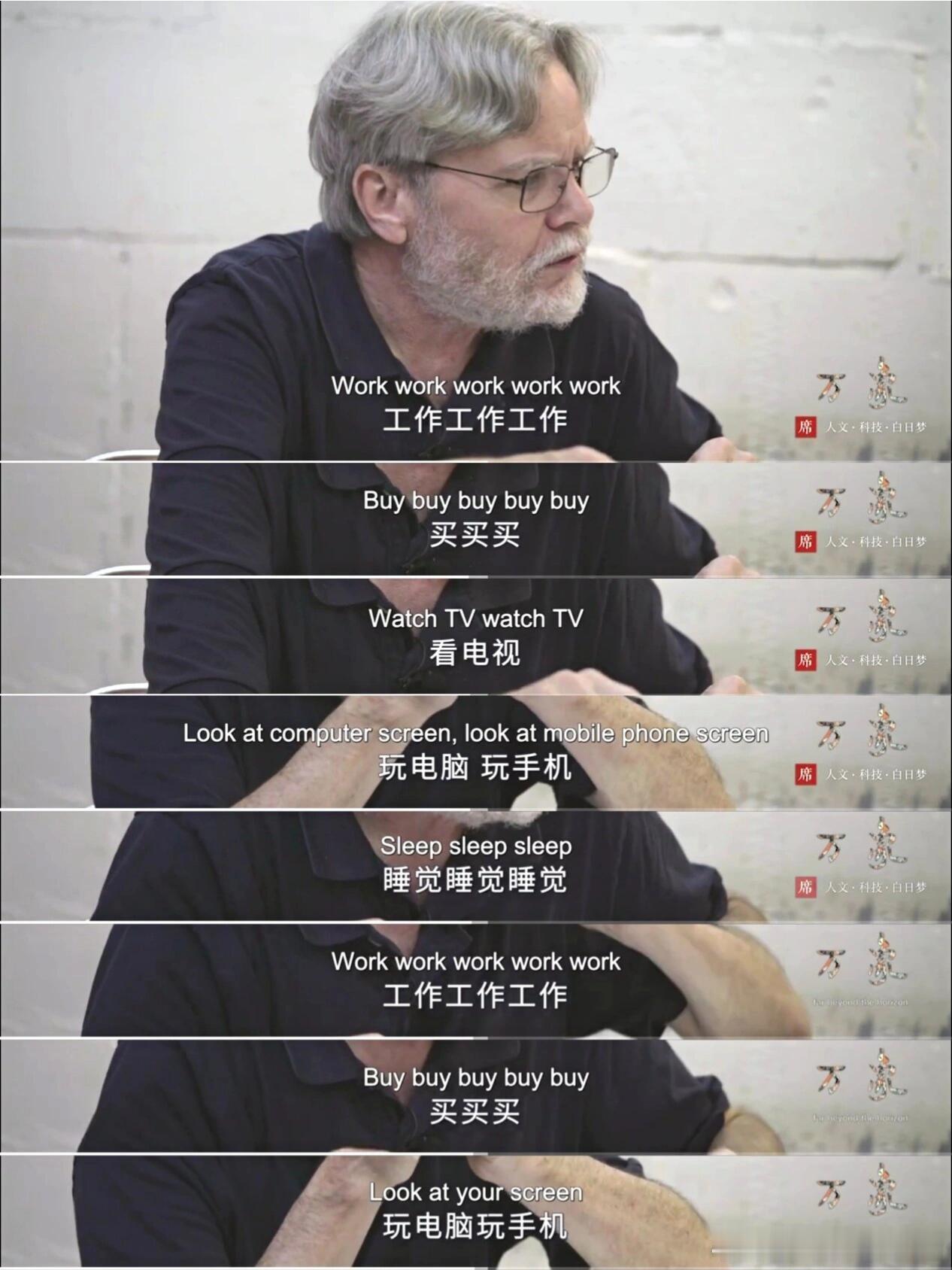对生活的追求不只有一种形态，意义是从自己身上生长出来的，天地广阔，我们本来就该活