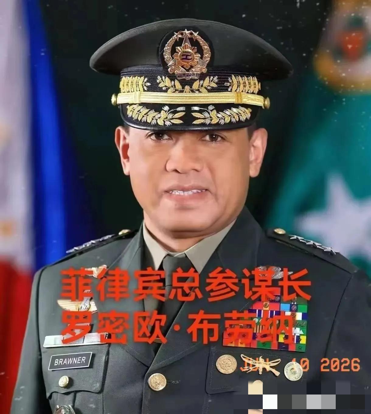 菲律宾总参谋长发话了：“我们不是瞎子，也不是聋子！”但军方绝不站队，只站宪法。就