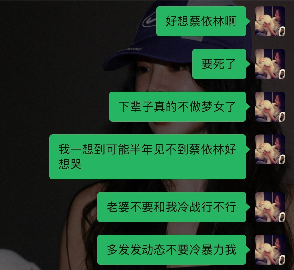 不要用冷暴力冷冻我… 