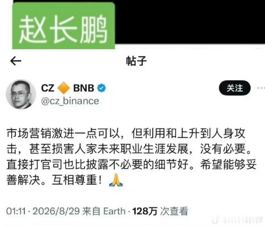 孙宇晨疑似玩剪指甲的梗越是富豪叙事，越被一个磨指甲家常动作破防，因为画面感太强了