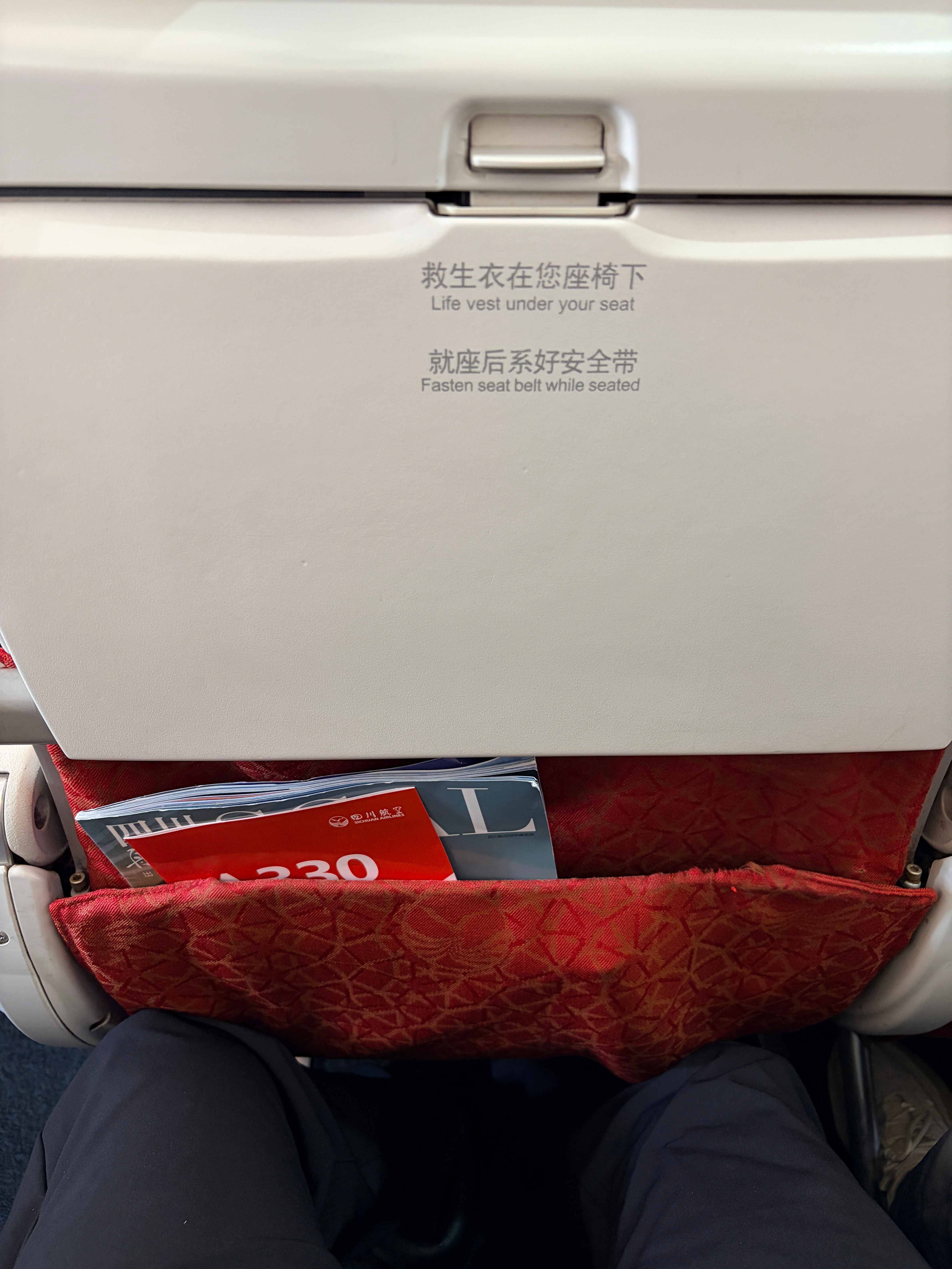 打飞的当日往返成都，因为媳妇明天HYROX比赛，回来给她加油助威，然后再飞回成都