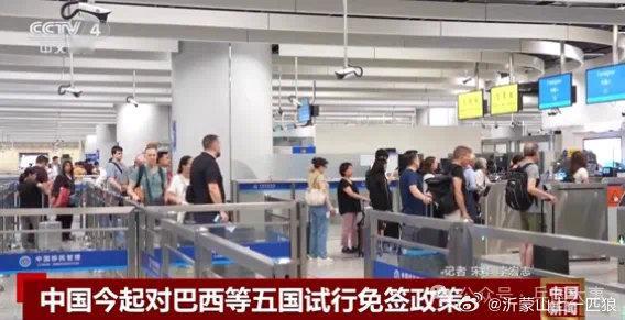 【意义重大！中国宣布全球利好政策，5184亿美元只是开胃菜...】中国宣布全球利