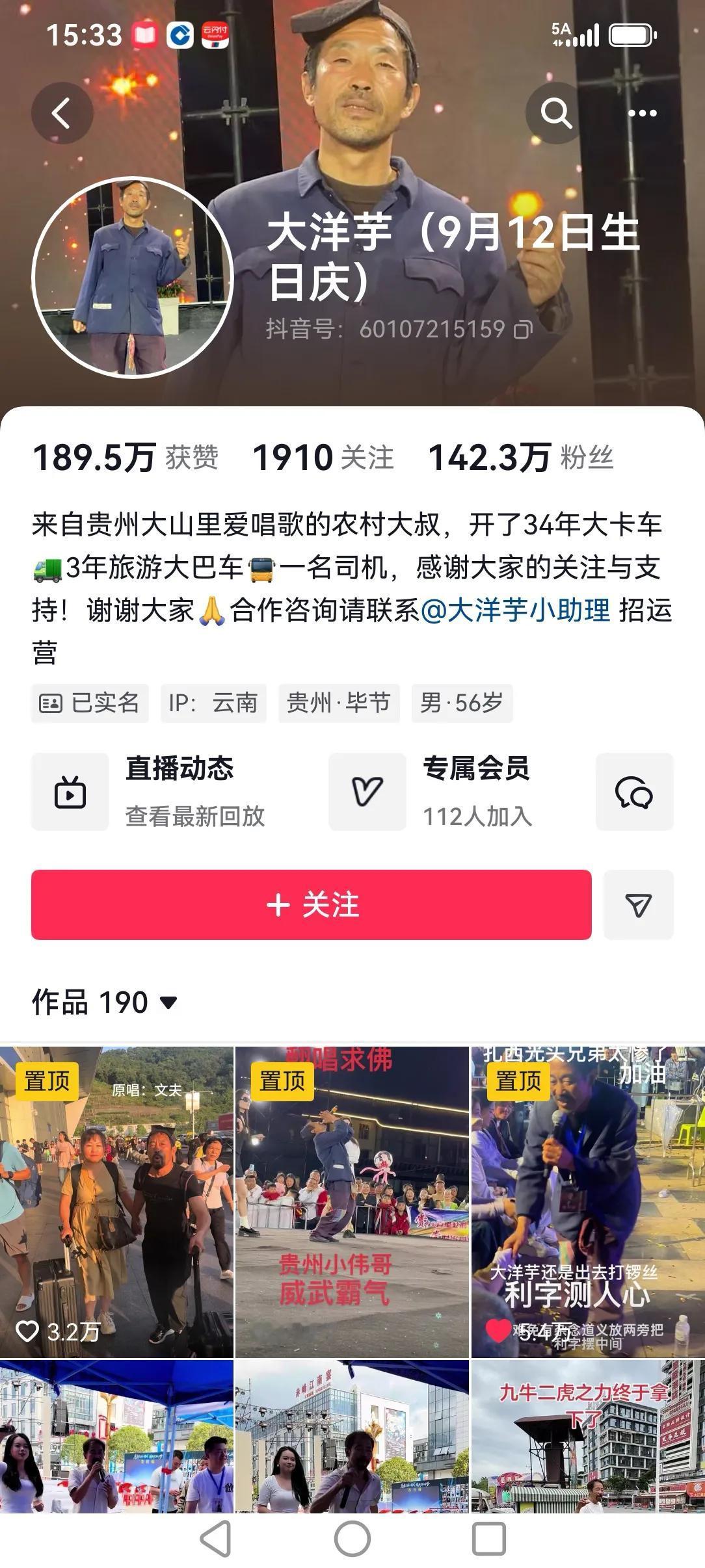 这两个洋芋都是贵州的吧！怎么大洋芋成了云南的，小洋芋成了重庆奉节的，洋芋芋比小洋