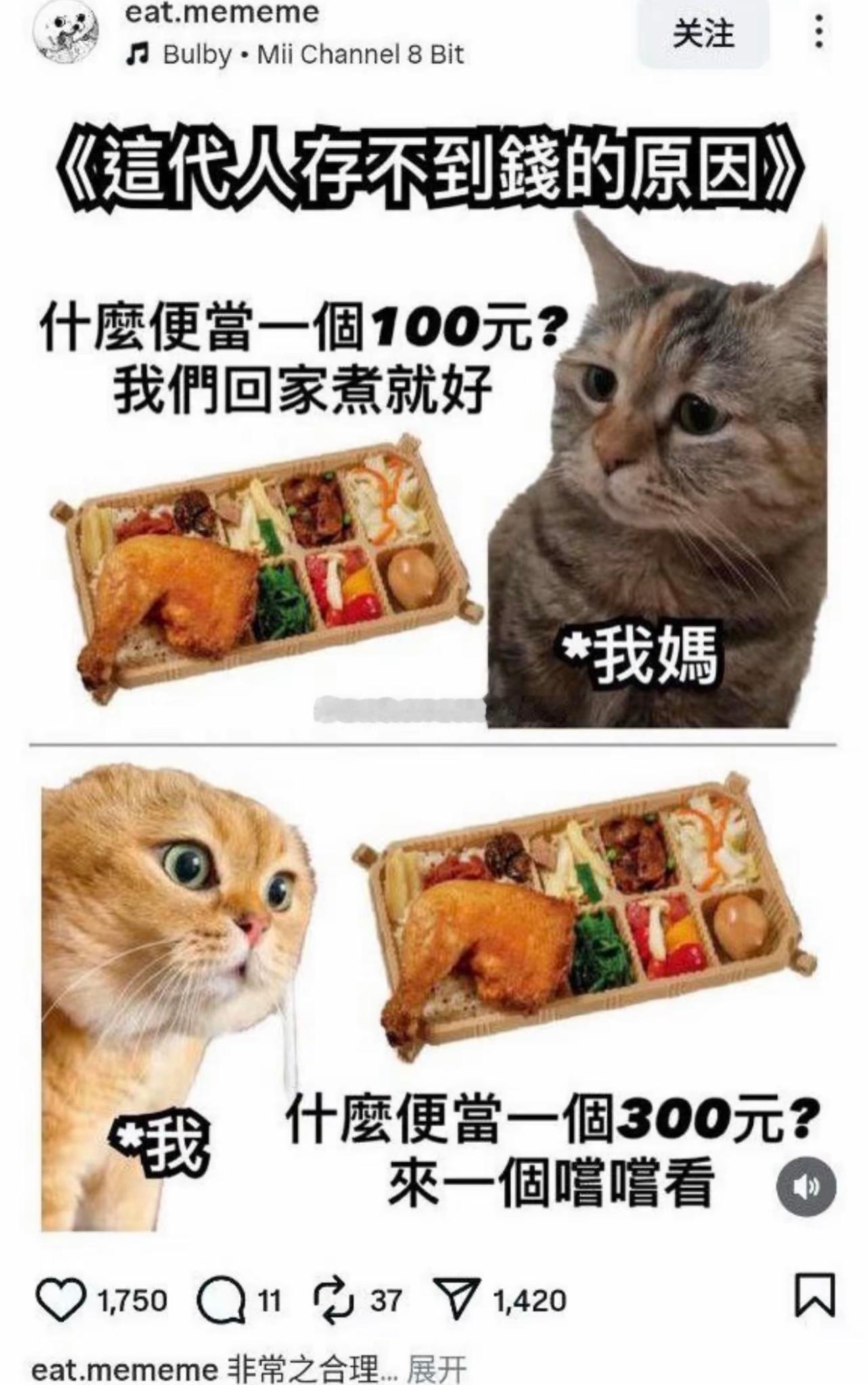 感觉在说我 ​​​