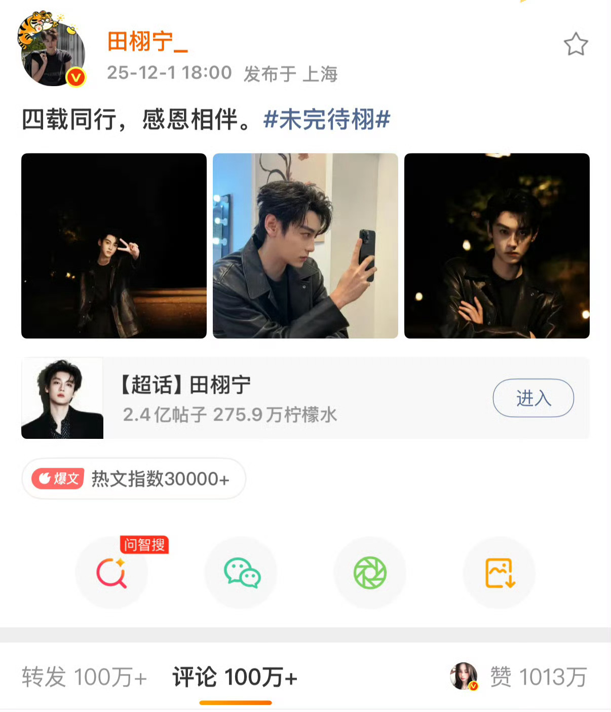 其实我哥哥商顶想什么时候宣sw就什么时候宣啊 反正nms都会支持老公 什么开播日
