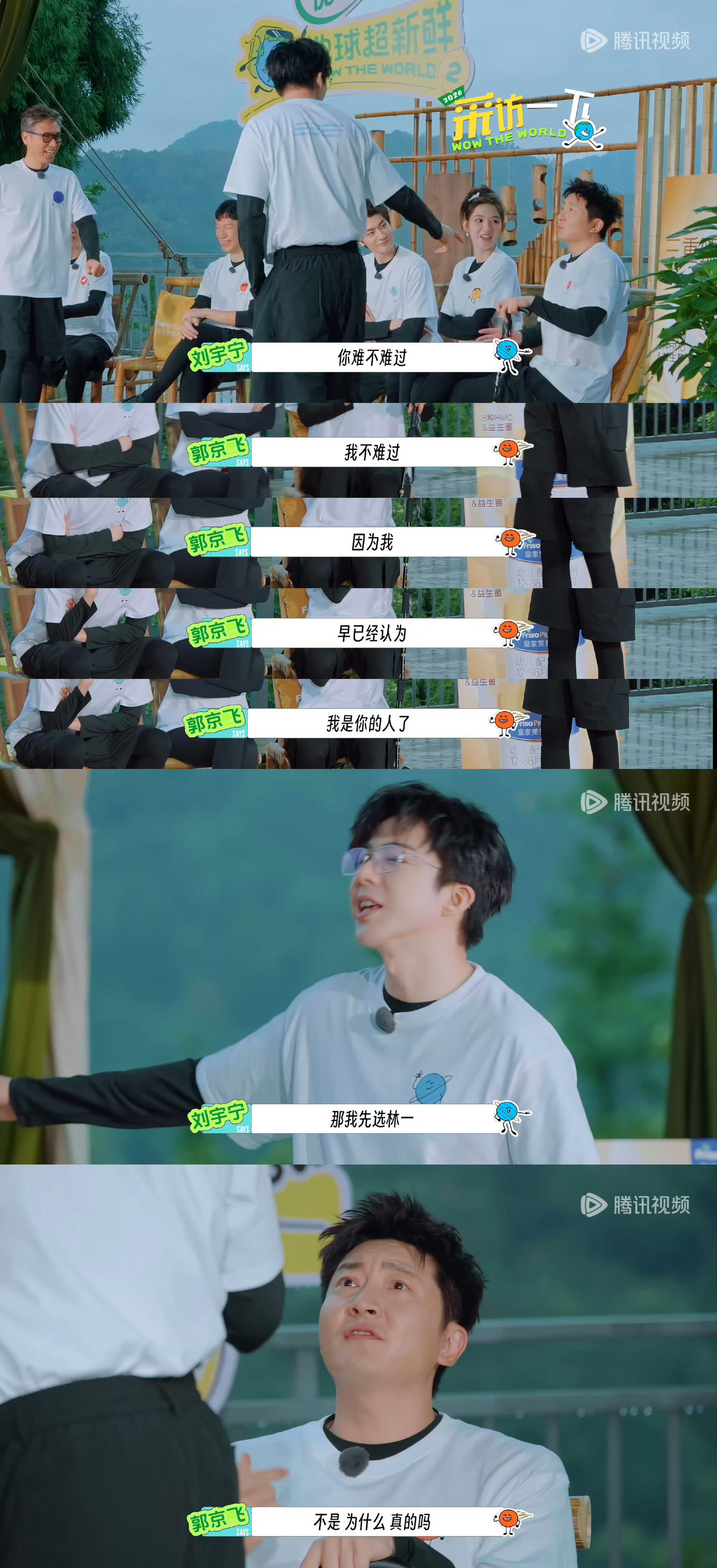 我要告诉全世界：招人喜爱的孩子——刘宇宁❗看完整季你就会懂，招人喜欢从不是靠剧本