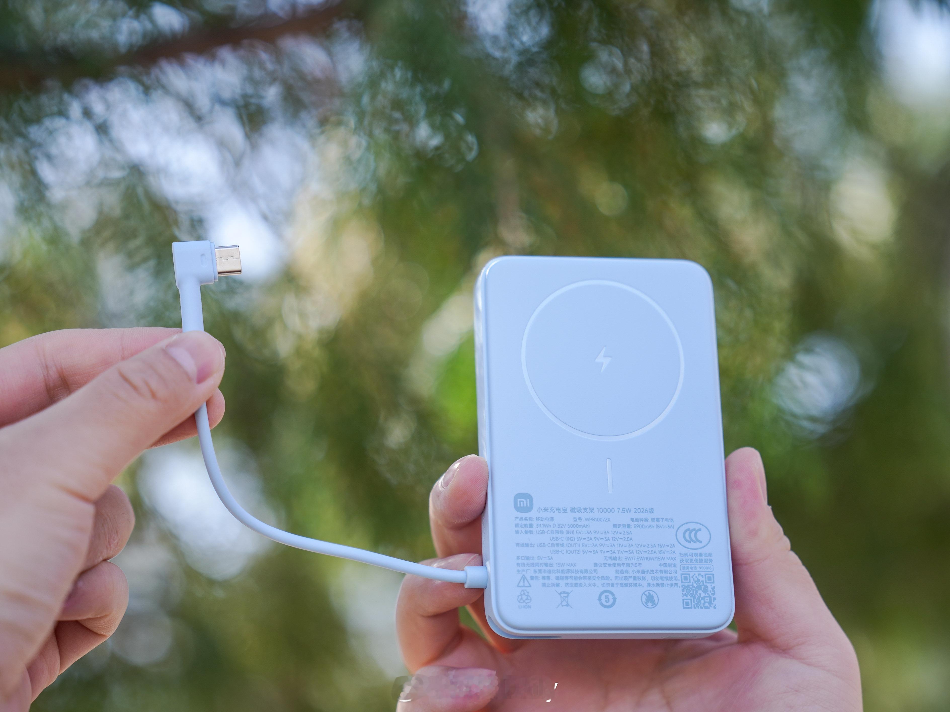 充电宝终于不用担心塌房了，新国标正式出台，新标准更安全！标准是4月3日发布的，移