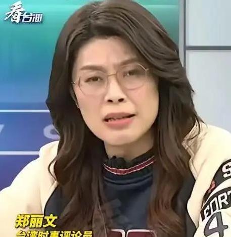 万万没想到，台湾省时事评论员郑丽文竟然抛出了这么犀利的问题！她问道：“如果有一天