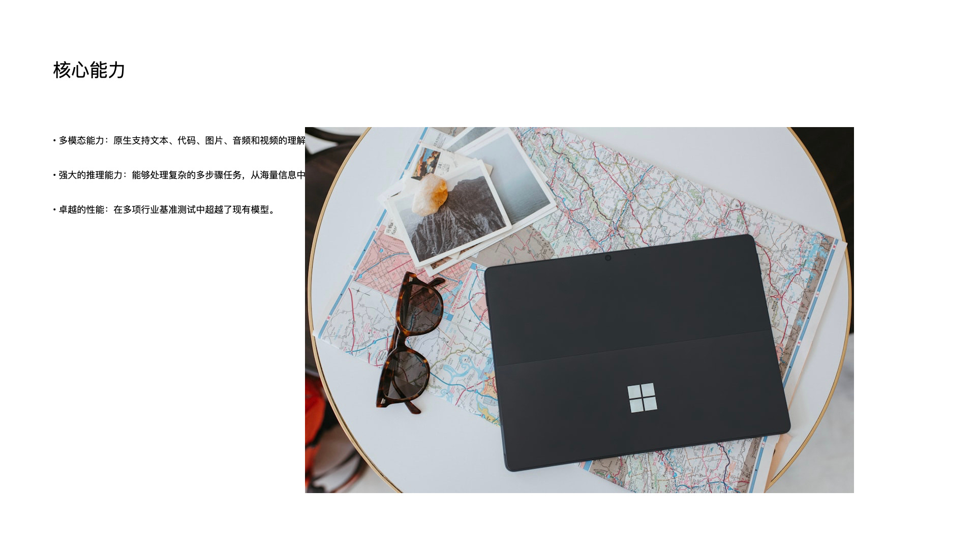 Easy同学正在独立开发 尝试让多模模型来帮我优化演讲稿排版，感觉这种基于位置的
