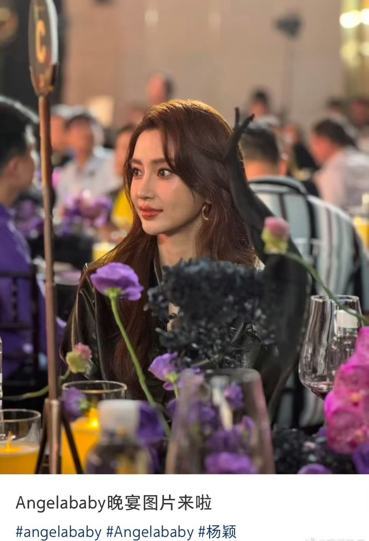 晚宴上的Angelababy眼里没有光了。在大陆娱乐圈里也基本很少出现了，现在更