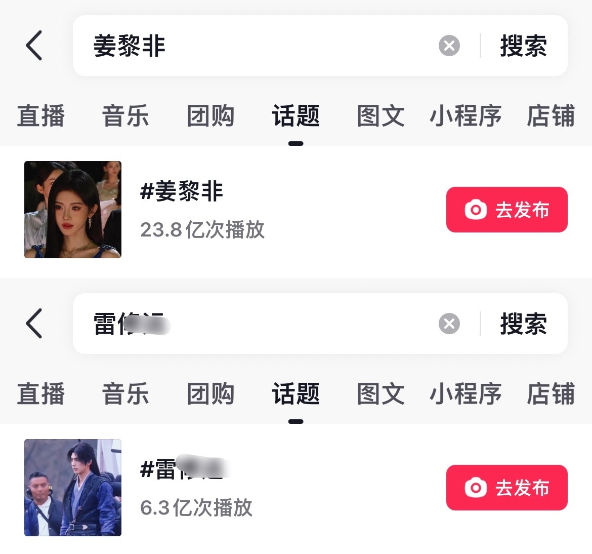 歪辟谷剧方已经足够偏袒了 就连发姜黎非单人视频也要加男的tag 结果书局还是如此