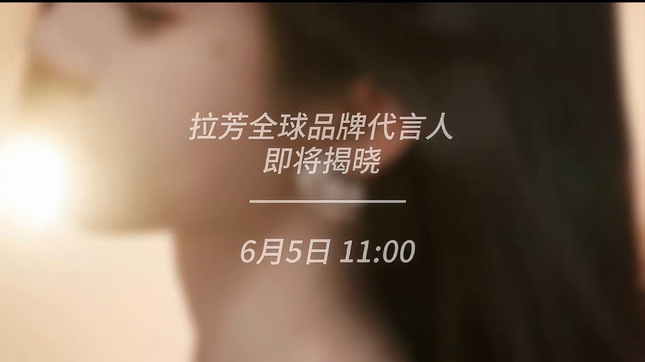 全球品牌代言人