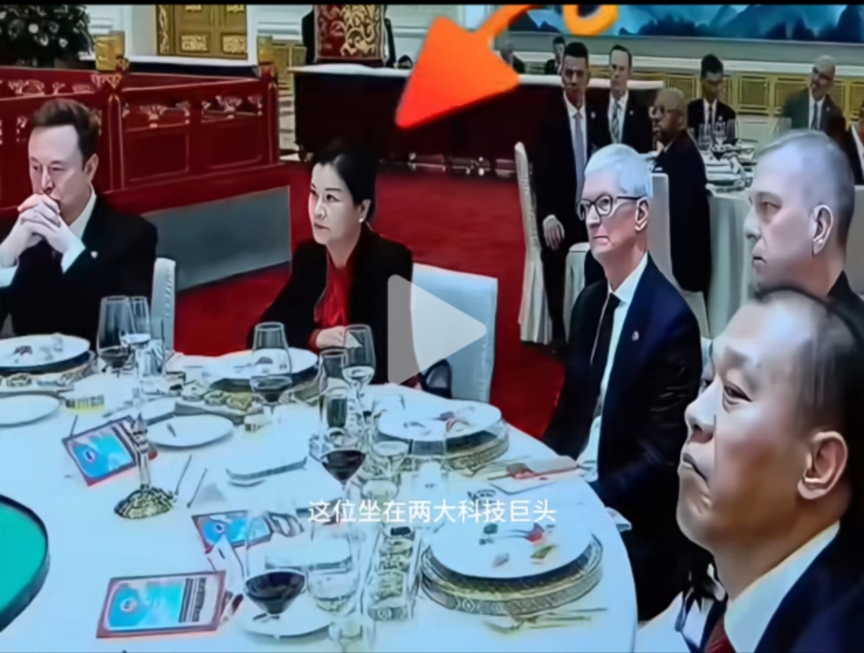 #特朗普访华欢迎宴会# 欢迎宴会上，很多企业家备受关注，但是真正的实力派，必须看