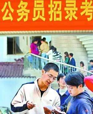 招录3.57万人！2027国考正式开启报名