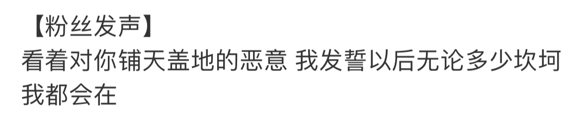 这句话你们想对谁说？ ​​​