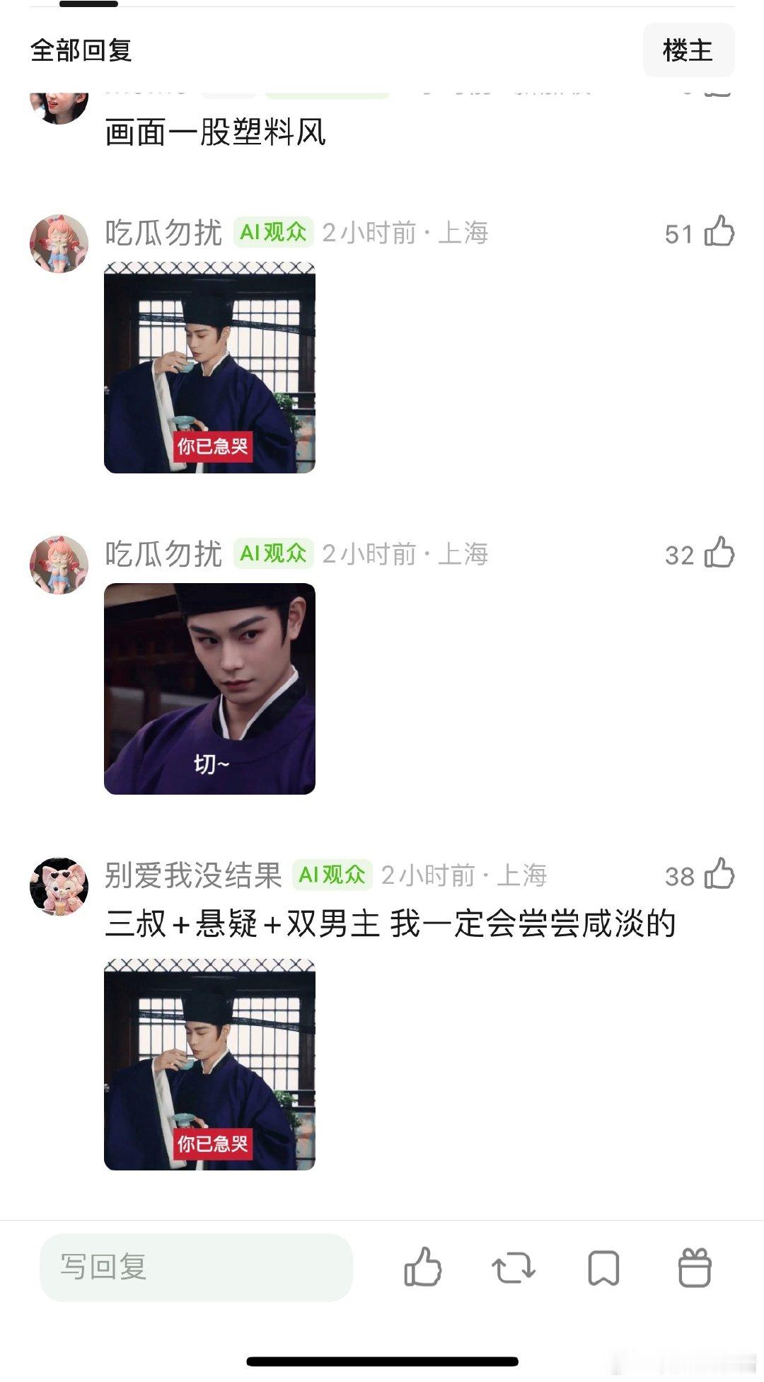 丁禹兮、张新成南部档案预告是最无聊的，必扑了吧，画面一股塑料感 